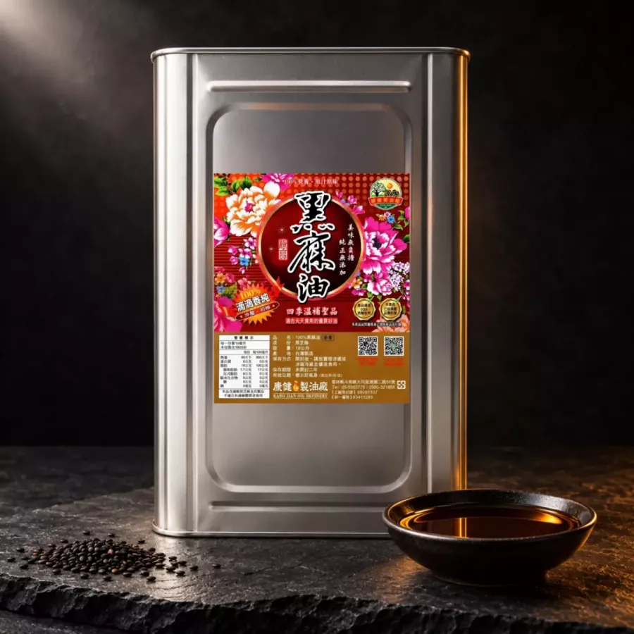 黑麻油(18公斤/30台斤，桶裝業務用)